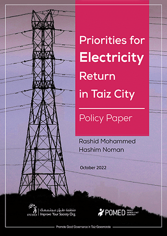 Priorities for electricity return in Taiz city