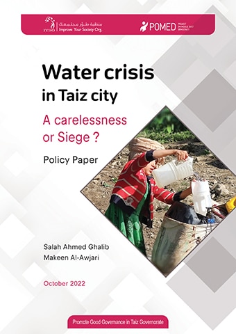 Water crisis in Taiz.. A carelessness or siege?